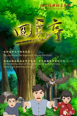 欧美a网站